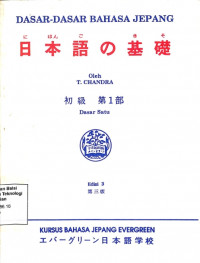 Image of Dasar-Dasar Bahasa Jepang