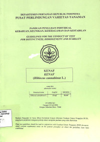 Image of Kenaf = Kenaf (Hibiscus Cannabinnus L)
